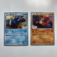 カイオーガ グラードン フーパのおでましー！キャンペーン カイオーガ グラードン フーパのおでましキャンペーン プロモ - メルカリ