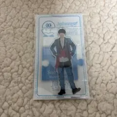 SnowMan 渡辺翔太 アクリルスタンド'20夏 第3弾 新品未開封 匿名配送