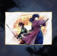 鬼滅の刃 繋ぐ くじ C106 冨岡義勇 竈門炭治郎 B賞 アクリル色紙