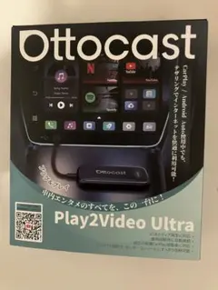 Ottocast Play2Video Ultra 本体 - メルカリ