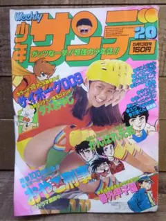 Item thumbnail for item d3a92bc2-e7eb-42b9-bd99-cc1bbca9f31e