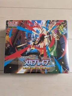 【新品未開封】ポケモンカードMEGA メガブレイブポケモンセンターセット