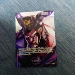 マゼラン SR SP(スペシャルカード) OP04-085 - メルカリ