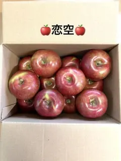 青森県産りんごのサムネイル