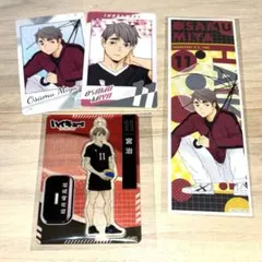 ハイキュー!! 宮治 まとめ売り