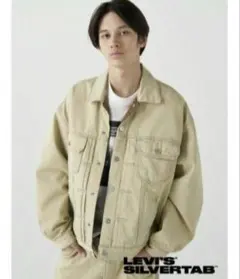 【新品】Levi’s SILVERTAB(TM) 　メンズ　トラッカージャケット