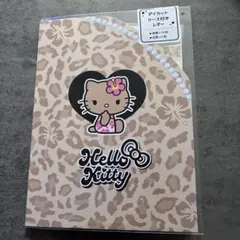 サンリオ　ダイカットケース付きレター　レターセット　ハローキティ　ヒョウ柄