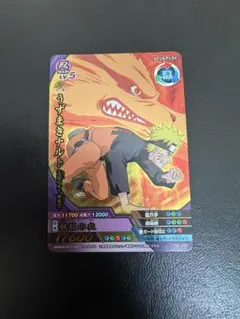 美品】ナルティメットクロス うずまきナルト（九尾ナルト四本目