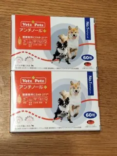 2025年最新】アンチノール プラスの人気アイテム - メルカリ