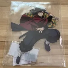 『鬼滅の刃』アニプレックスオンラインくじ　C賞　冨岡義勇　ビッグアクリルスタンド