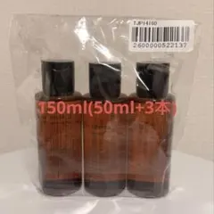 【新品未使用】シュウウエムラアルティム8∞スブリムビューティクレンジングオイルn