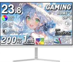 【ジャンク品】cocopar モニター HG-238HW 23.8インチ