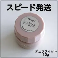リッカジェル デュラフィット30g - メルカリ