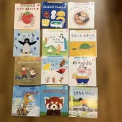 こどものとも 年少版 2024 12冊セット（１年間分）