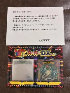 Kzooo様 リクエスト 3点 まとめ商品