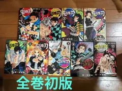 d*e様 鬼滅の刃 5巻 初版 シュリンク 帯付き 未開封 週刊少年ジャンプ