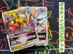 りくさん様 リクエスト 2点 まとめ商品