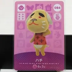 あつまれどうぶつの森amiiboカード　ハチ