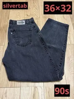 Levi's silvertab baggy 36×32