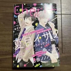Cheri＋（シェリプラス）2024年7月号 - メルカリ