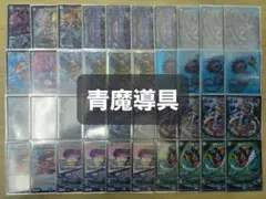 2025年最新】青魔道具の人気アイテム - メルカリ