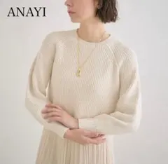 パフスリーブ ニット