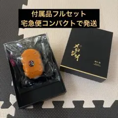 メロジョイ 極み・鮨 雲丹 うに Mellojoy