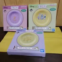 くまのプーさん一番くじプレート3枚セット