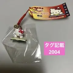 ハローキティ　ご当地キティ　東京限定　神田バージョン　2004年