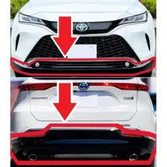 トヨタ純正 クラウン 220系 RS リミテッド2 モール 漆黒メッキ 6点