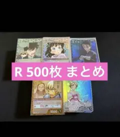 名探偵コナン TCG コナンカード MR RP CP まとめ売り 計74枚 - メルカリ