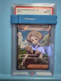 カエデ psa10 スクールガールpsa10 2026年最新】カエデ sr psa10の人気アイテム - メルカリ