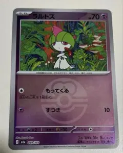 Item thumbnail for item c9b2ac45-fd95-471e-bc63-833394fa791c