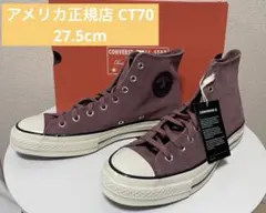 コンバース　チャックテイラー ct70 スエードレザー