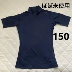 ほぼ未使用 TIGORA ネイビー ハイネックアンダーシャツ 半袖 150 野球