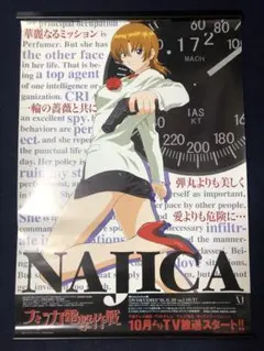 ナジカ電撃作戦 NAJICA BLITZ TACTICS 海外版 ナジカ電撃作戦 NAJICA BLITZ TACTICS 海外版 - メルカリ