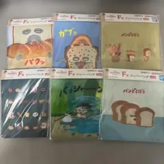 麵包小偷一番賞 F賞 拉鍊袋全6種