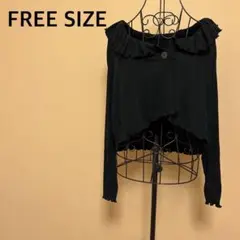 【レディース】フリルカーディガン/羽織り/シンプル/無地/長袖/黒/ブラック