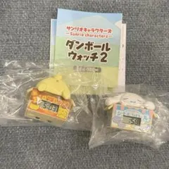 サンリオ ダンボールウォッチ2 ガチャ プリン シナモン