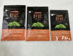まるっと超熟生酵素 約30日分 60粒入× 3袋 - メルカリ