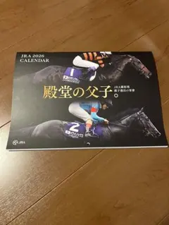 JRA 2026年壁掛けカレンダー