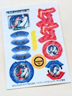 2025年最新】ドラグーンsの人気アイテム - メルカリ