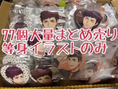 2025年最新】缶バッジ まとめ売り 大量の人気アイテム - メルカリ
