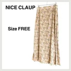 【美品】NICE CLAUP ナイスクラップ　花柄フレアロングスカート　プリーツ