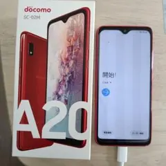 【訳あり】docomo Galaxy A20 (SC-02M) 赤 ギャラクシー
