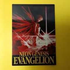 2025年最新】エヴァンゲリオン 初版カードの人気アイテム - メルカリ