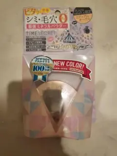 TIME SECRET ミネラルUVパウダー ミディアムオークルのサムネイル