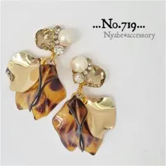 【719】ハンドメイドピアスイヤリング春ピアス大ぶりベージュブラウンフラワー花