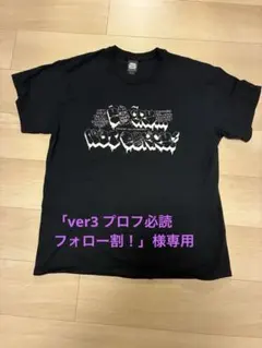 NORIKIYO Tシャツ 脱獄のススメ　Lサイズ