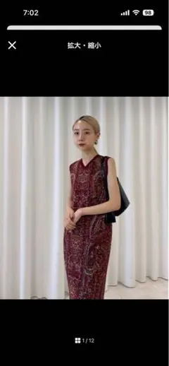 アメリ ヴィンテージ ASMEE 2WAY I LINE KNIT DRESS - メルカリ
